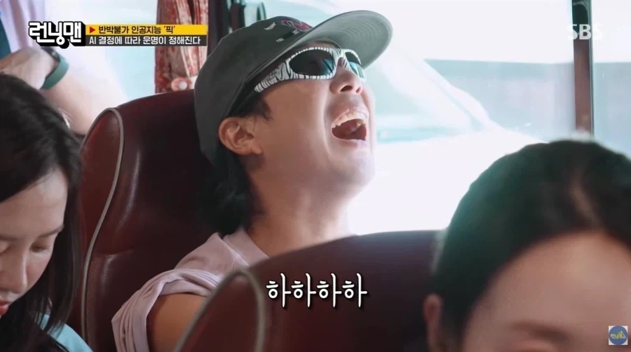 유재석은 알아도 하하는 모른다는 사람.jpg - 이미지 7
