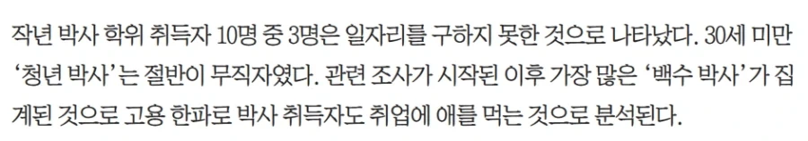평등한 쉬었음 시대.jpg - 이미지 2