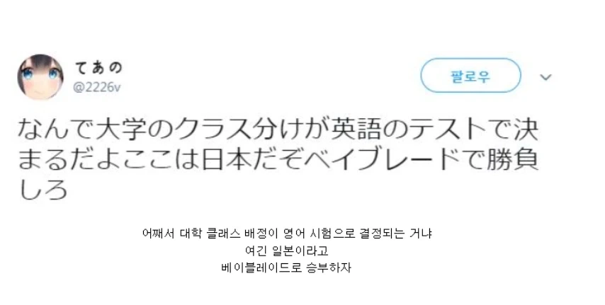 "솔직히 일본에 왔으면 일본식을 따라야한다."