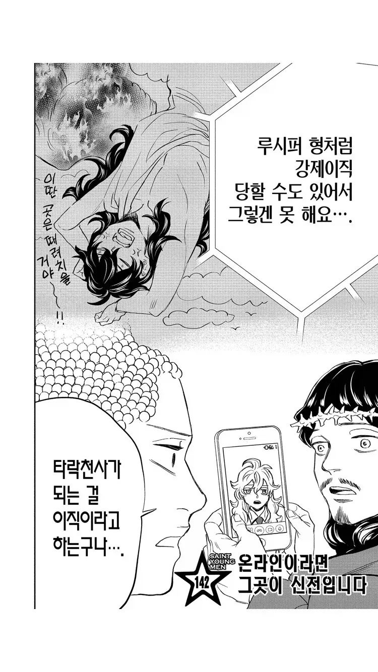 의외로 막 별거 아니라는거 - 이미지 2