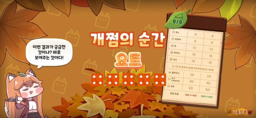 트릭컬) 아니 이런 미친!! - 이미지 2