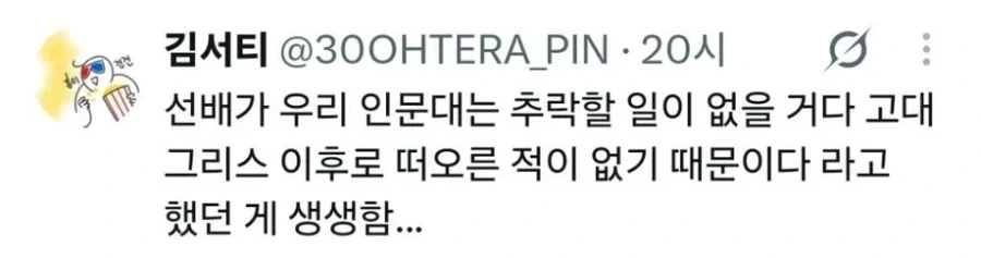 AI시대에 일자리 빼앗길 걱정이 없는 학과.jpg - 이미지 3