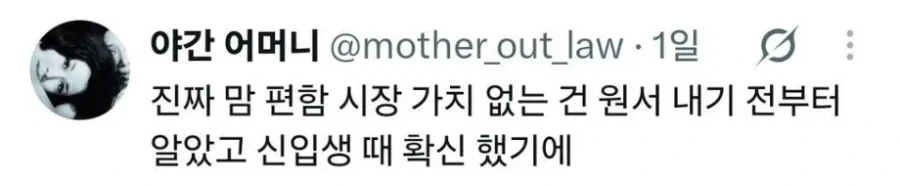 AI시대에 일자리 빼앗길 걱정이 없는 학과.jpg - 이미지 4