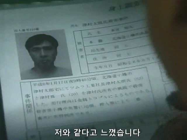 30년동안 사형을 담당했던 교도관의 인생이 부정당함 - 이미지 13
