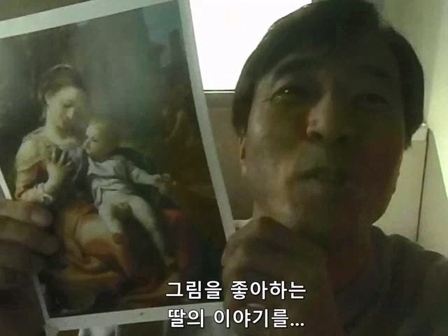 30년동안 사형을 담당했던 교도관의 인생이 부정당함 - 이미지 17