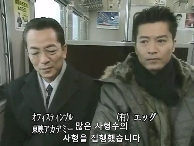 30년동안 사형을 담당했던 교도관의 인생이 부정당함 - 이미지 68