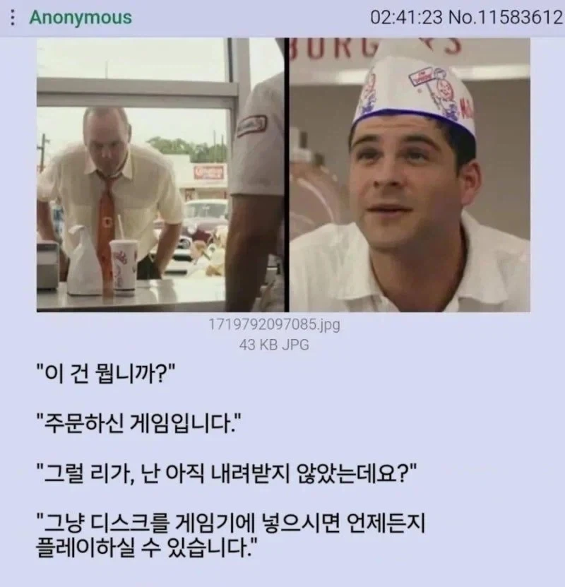 옛날 게임 특징.