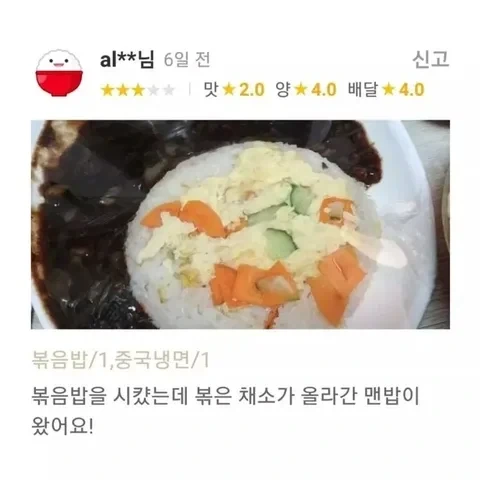 한국이 중국에 점령당했다는 양반들에게 해주고 싶은 말 - 이미지 2