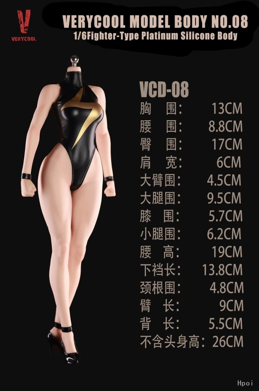 [VERYCOOL] 1/6 VCD-08 바디 & VCD-08 헤드 - 이미지 14