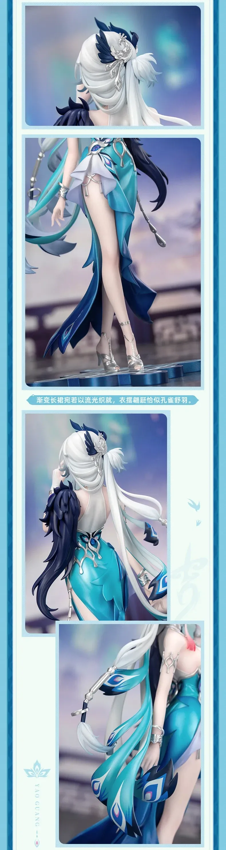 [Myethos] 1/8 붕괴:스타레일 - 효광 - 이미지 3
