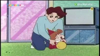 흰둥이 의인화.manga - 이미지 2