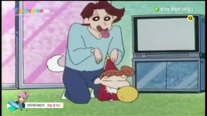 흰둥이 의인화.manga - 이미지 3