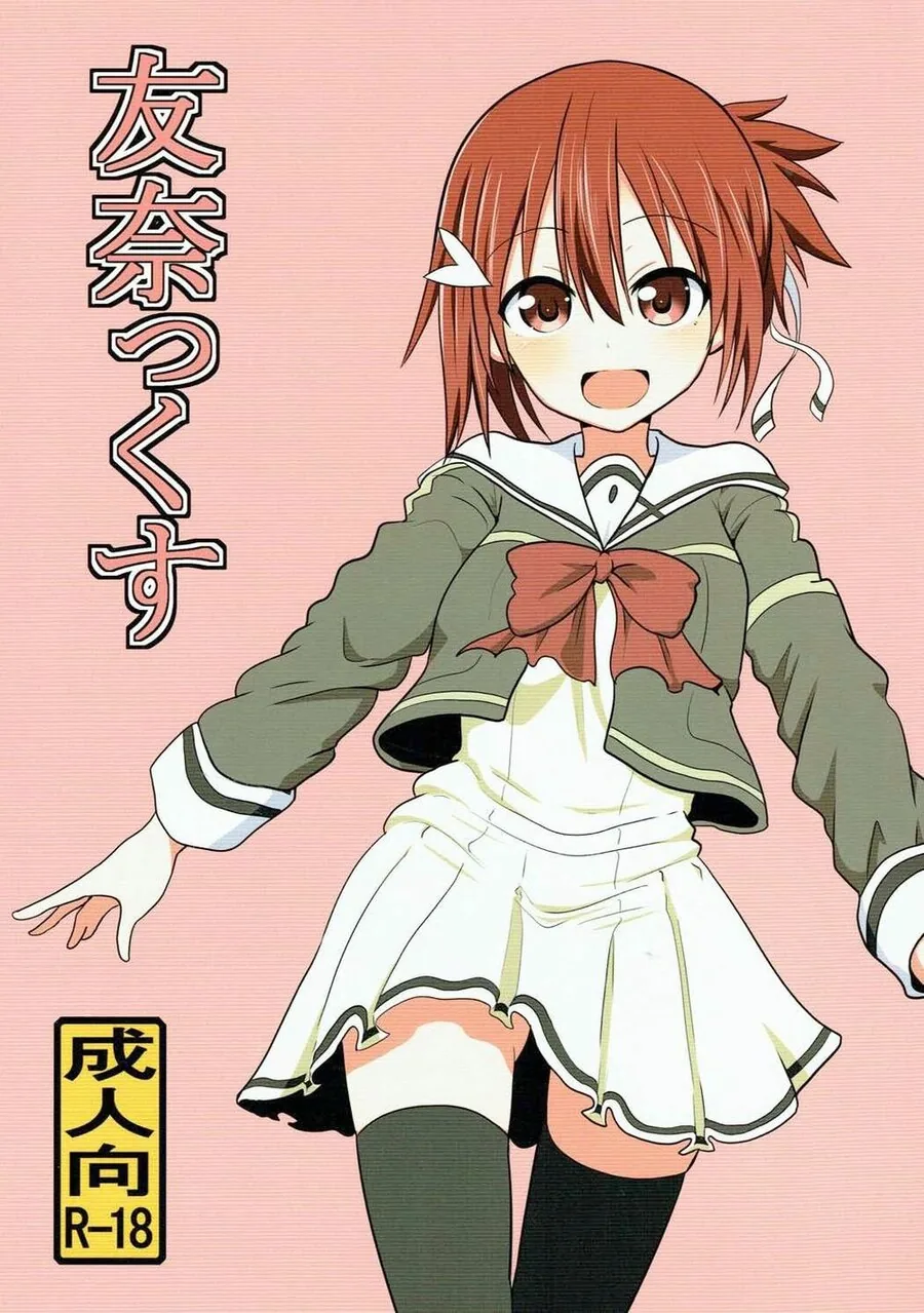 음지출신이란거 많이들 모르는 작가.manga - 이미지 2