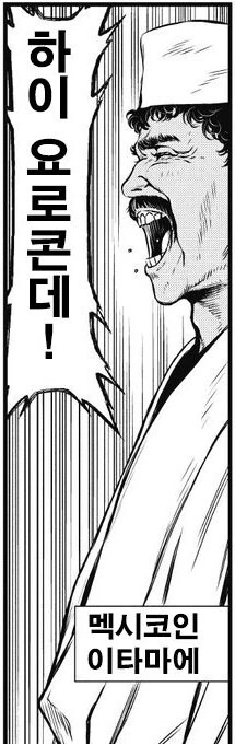 NTR)여친의 여동생.manga - 이미지 7