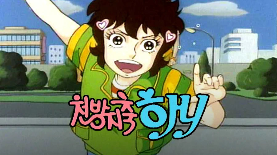 KBS 의 멀티버스 애니 - 이미지 2