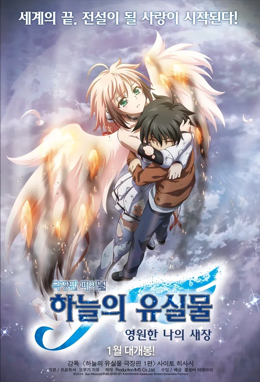 ㅈㅂㅈ똥통 원툴인줄 알았는데 알고보면 시리어스한 만화