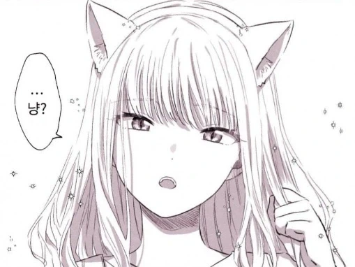 다이나제논) 유메가 고양이 귀 끼고 냐앙~하는 만와.manga