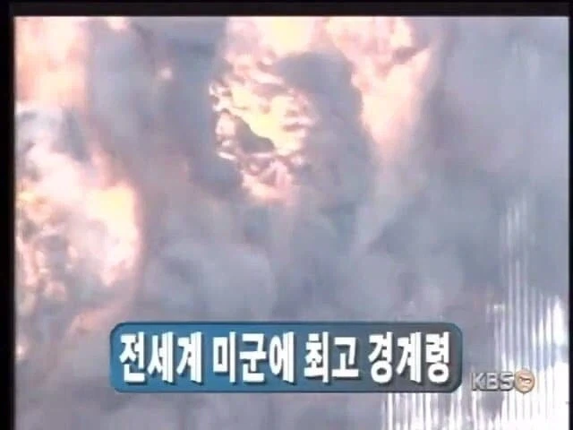 911 테러 이후 미국 여론.jpg