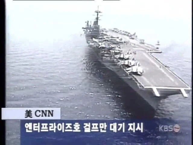 911 테러 이후 미국 여론.jpg - 이미지 2