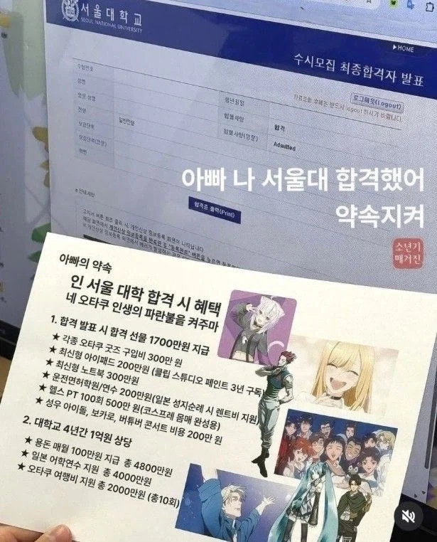 약속 안지키면 평생 자식이 없겠는데...