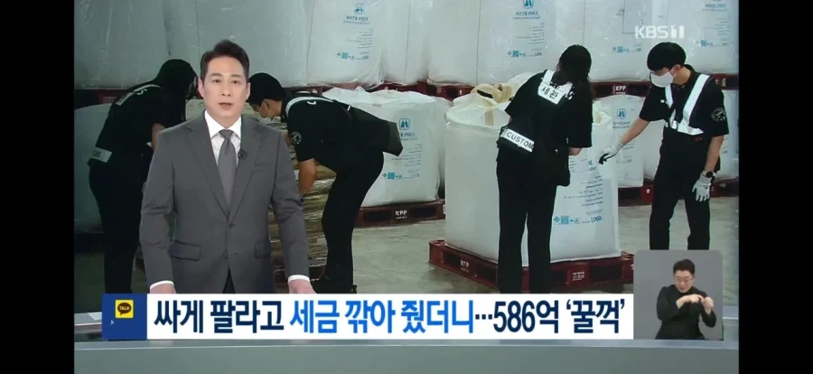 유통 업체가 농가 살리는 게 맞음