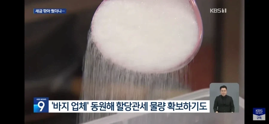 유통 업체가 농가 살리는 게 맞음 - 이미지 5