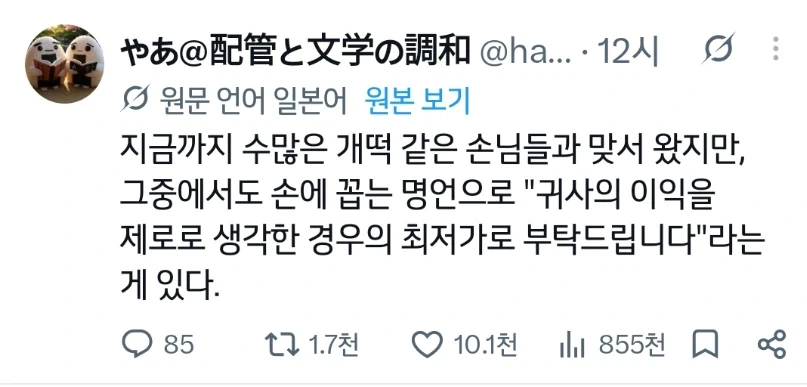 의외로 개떡 같은 고객 요구사항