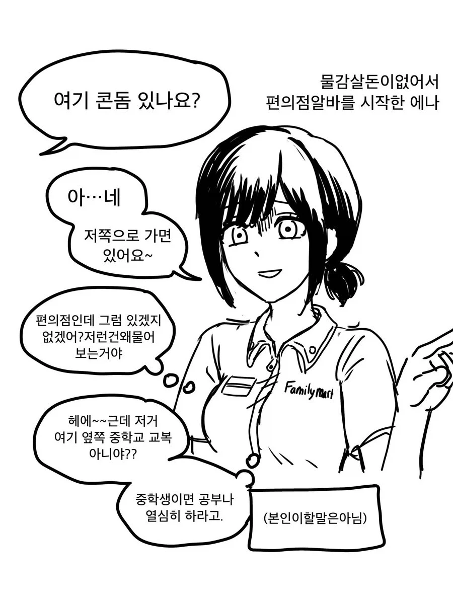 사실 오히려 권장해야할 행동