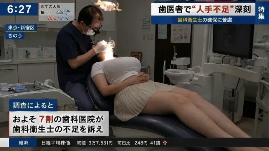 심각한 일본 치과