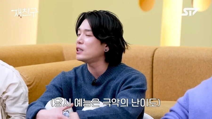 아이돌한테 진짜 악명이 높은 3대 옛날 예능.jpg - 이미지 10