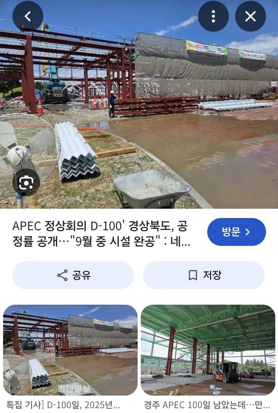 돌이켜보면 여수섬박람회꼴 안난게 신기한 국제행사 - 이미지 3