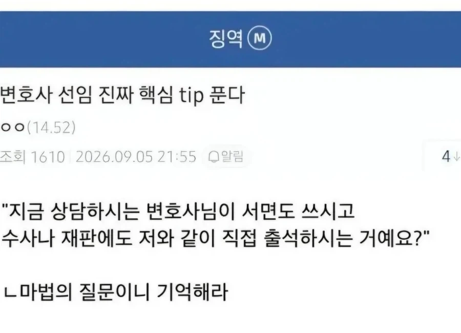 AI로 소송하는 사람들이 많아진 이유.JPG