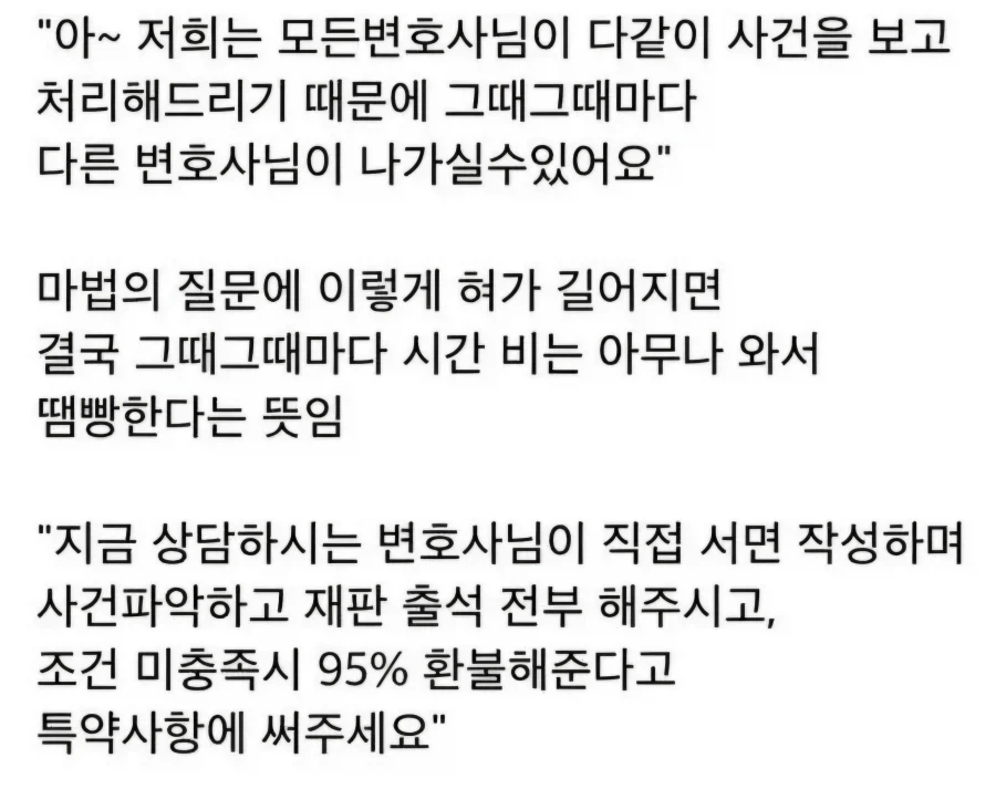 AI로 소송하는 사람들이 많아진 이유.JPG - 이미지 3