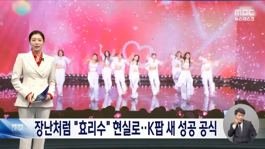 거제! 야호~에 효리수까지‥ 유튜브 터지면 아이돌 뜬다 - 이미지 2