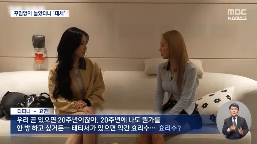 거제! 야호~에 효리수까지‥ 유튜브 터지면 아이돌 뜬다 - 이미지 3