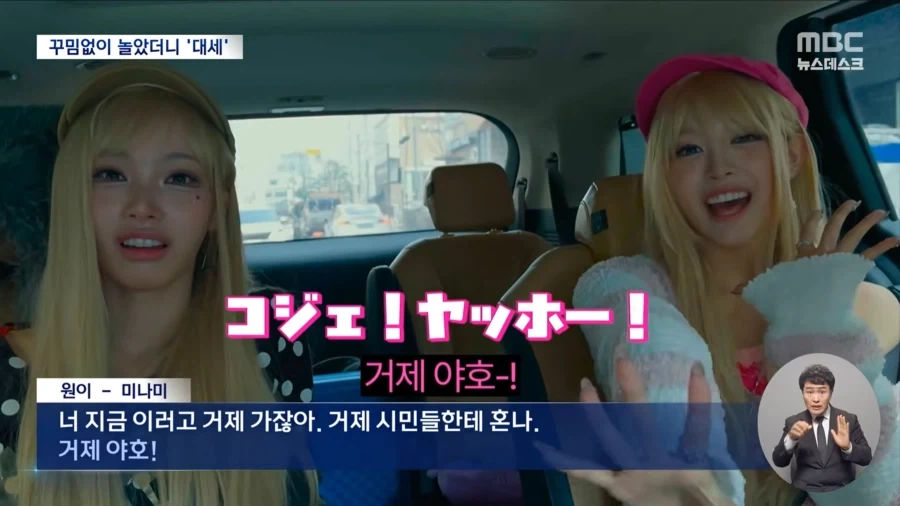 거제! 야호~에 효리수까지‥ 유튜브 터지면 아이돌 뜬다 - 이미지 6