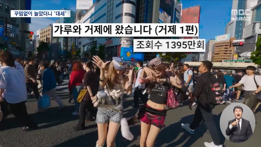 거제! 야호~에 효리수까지‥ 유튜브 터지면 아이돌 뜬다 - 이미지 7