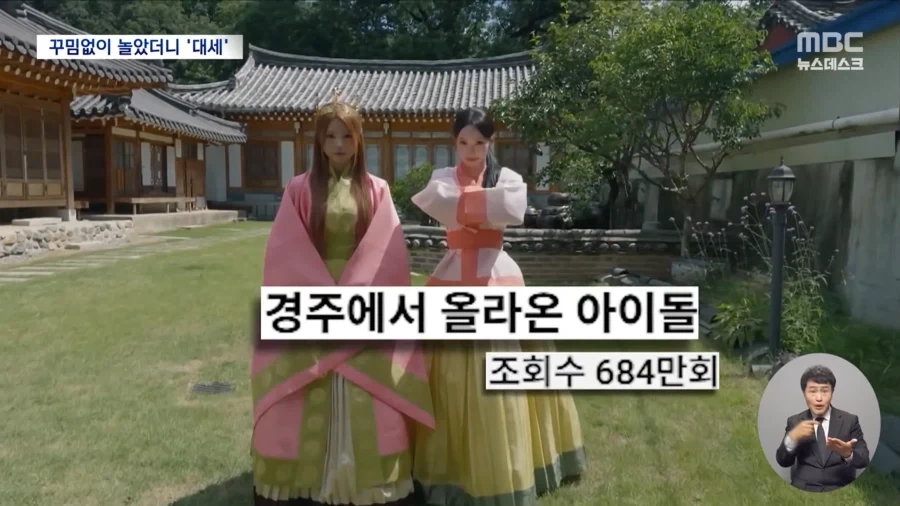 거제! 야호~에 효리수까지‥ 유튜브 터지면 아이돌 뜬다 - 이미지 8