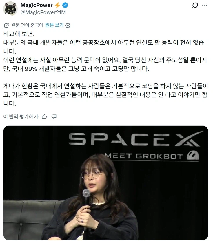 중국 99% 코딩러 특.jpg