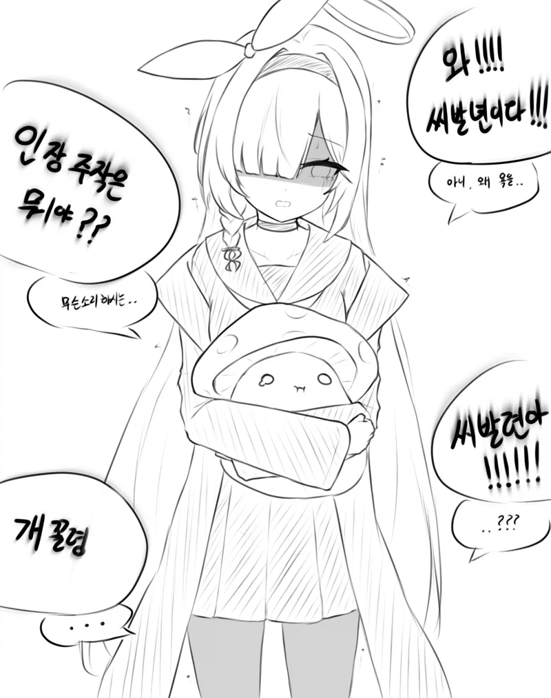 메이플에 간 프라나