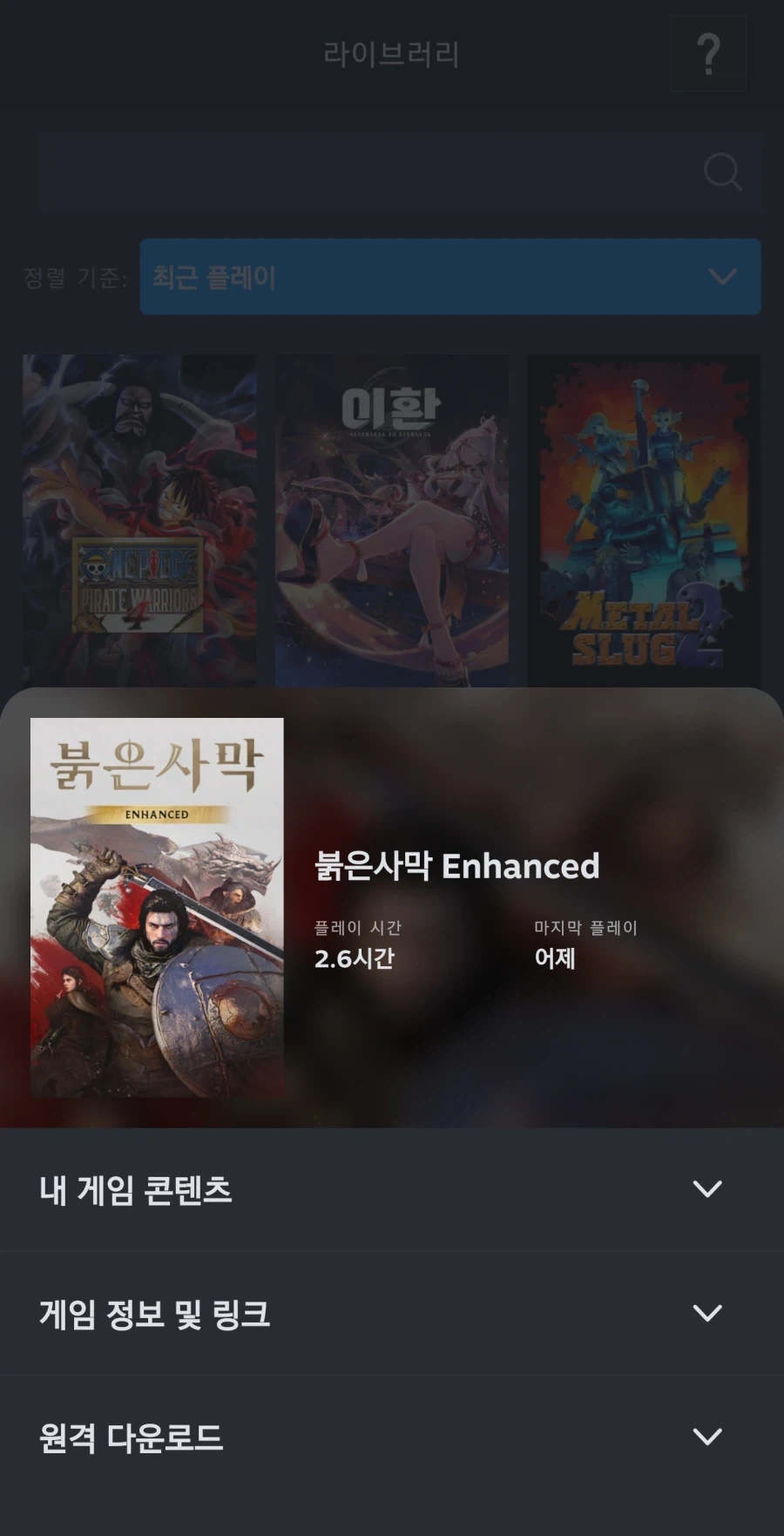 나 진짜 ADHD인가