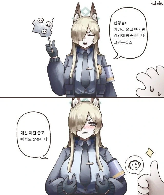 금연을 하기위한 준비물