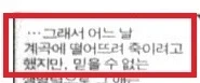 드래곤볼 원작이 진짜 미친 이유 - 이미지 2