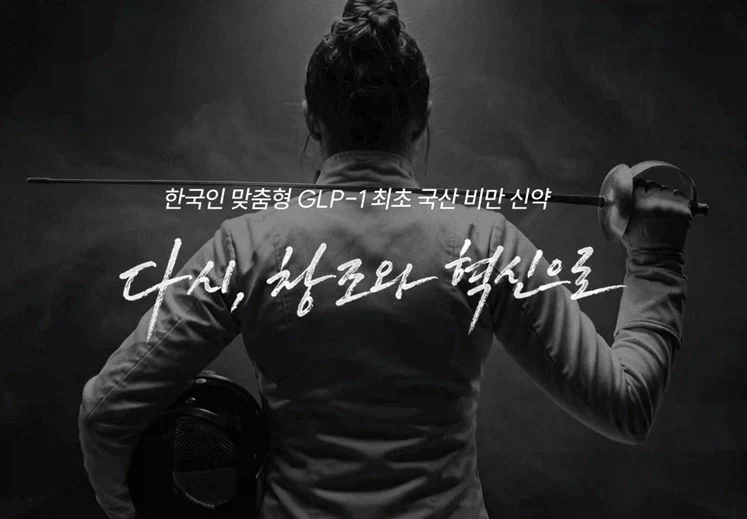 다음달에 출시한다는 K-마운자로 특징 ㅋㅋㅋㅋㅋ - 이미지 2