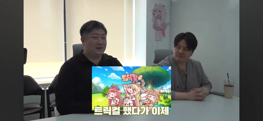 트릭컬) 한대표가 쌍욕먹은 이유