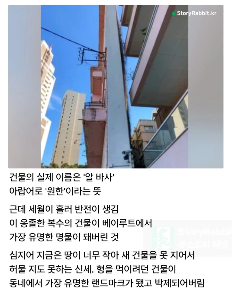 형 엿먹이려던 동생의 최후.jpg - 이미지 2
