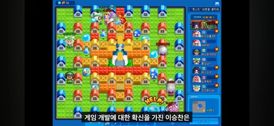 "원조" 집문서 대출해서 만든 게임