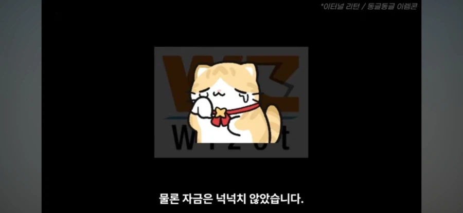 "원조" 집문서 대출해서 만든 게임 - 이미지 4