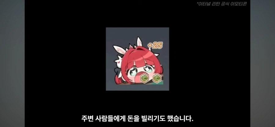 "원조" 집문서 대출해서 만든 게임 - 이미지 8
