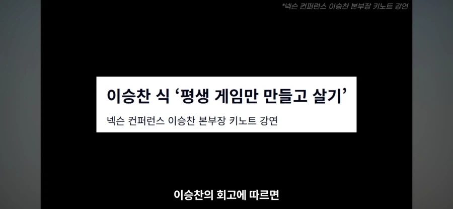 "원조" 집문서 대출해서 만든 게임 - 이미지 9